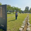 [진주대첩역사공원 통일신라시대 배수로] 이미지