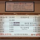 다왕갈비탕 혁신도시점