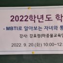 MBTI로통하는법 이미지