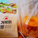 은행나무 빵집