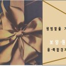 신명길R 이미지