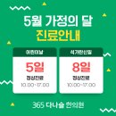 다나슬한의원 이미지