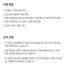 skt 원스토어 게임 할인쿠폰 이미지