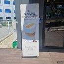컴포즈커피김포양촌점 | 김포 양촌 신상카페 달미랑, 시즌음료 쑥라떼와 쌀빵 먹고온 솔직 후기