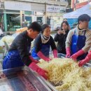 직산농업협동조합하나로마트