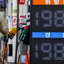 만남주유소 이미지