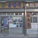 횟집에 스시있다 티스토리