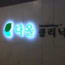 씨엘메드
