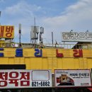 본노래연습장 이미지