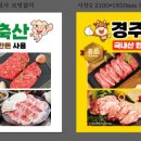 현진축산 이미지