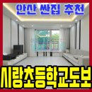 성포세탁소 이미지