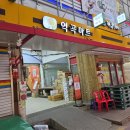 역곡상상시장 이미지