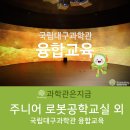 미니로봇 코딩교실 이미지