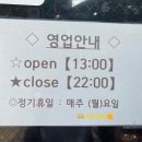 타코야퀸 이미지