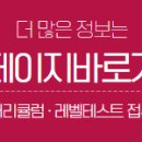 하이브영어