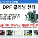 보쉬카서비스송천점 이미지