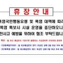 RE:24.6.21(금)여의도 한강공원 파크골프장 번개모임(더운 날씨로 취소합니다) 이미지