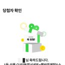 씨유(CU) 군자본점 | 샤브올데이 샤브레터 생로랑카드지갑/CU투바투이벤트 뿔바투메탈키링&amp;스낵키링 당첨!