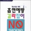 사파중학교 이미지