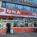 월드프라자(정왕) 이미지