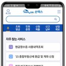 OK모바일 이미지