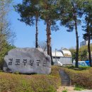 중앙공원 주차장정문 이미지