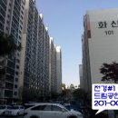 구평화신아파트 이미지