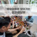 봉림마을회관 이미지