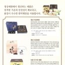 (주)더경옥