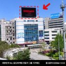 평일빌딩 이미지