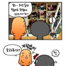 오타쿠 Daum카페