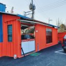 마이카 공업사 이미지