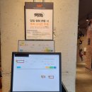 CGV 양주옥정 6관 네이버블로그