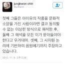 진중권 트위터.jpg (소재원 작가 저격) 이미지