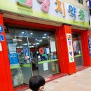 양지약국 이미지