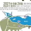 용담마을길 이미지