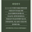 더즐거운상상