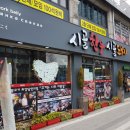 시골한우마트 이미지