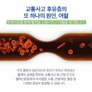 고덕한의원 이미지