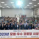 신성경로당 이미지