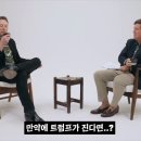 일론 머스크: "트럼프가 지면 저 진짜 X됩니다" 이미지