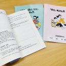 고성동중학교 이미지