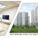 비전아파트 이미지