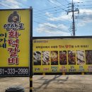 이가네화덕갈비 이미지