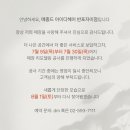 반포헤어타운