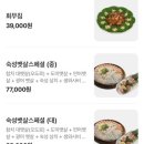 이춘명숙성회마곡 | [내돈내산] 가정동 루원시티 숙성회 맛집 이춘명 숙성회,참치 오도로 후기