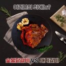 고기싸롱 이미지