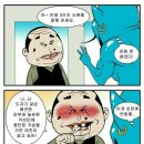 요술램프 - 창원시 의창구 원이대로69번길 20-11 | 요술램프