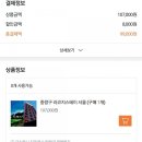 스테이커스