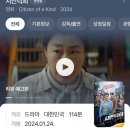 시민초밥